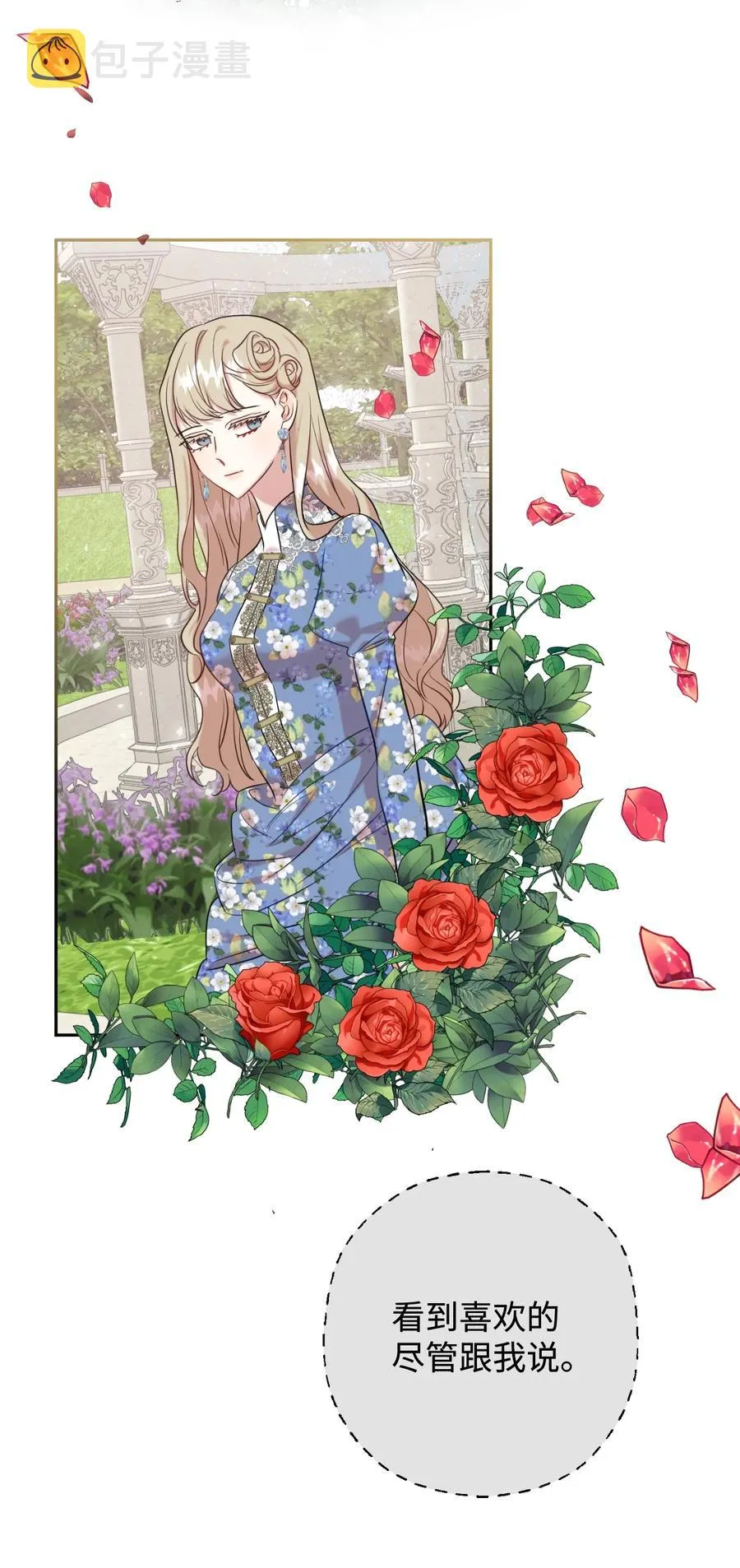043 赌博 第38页