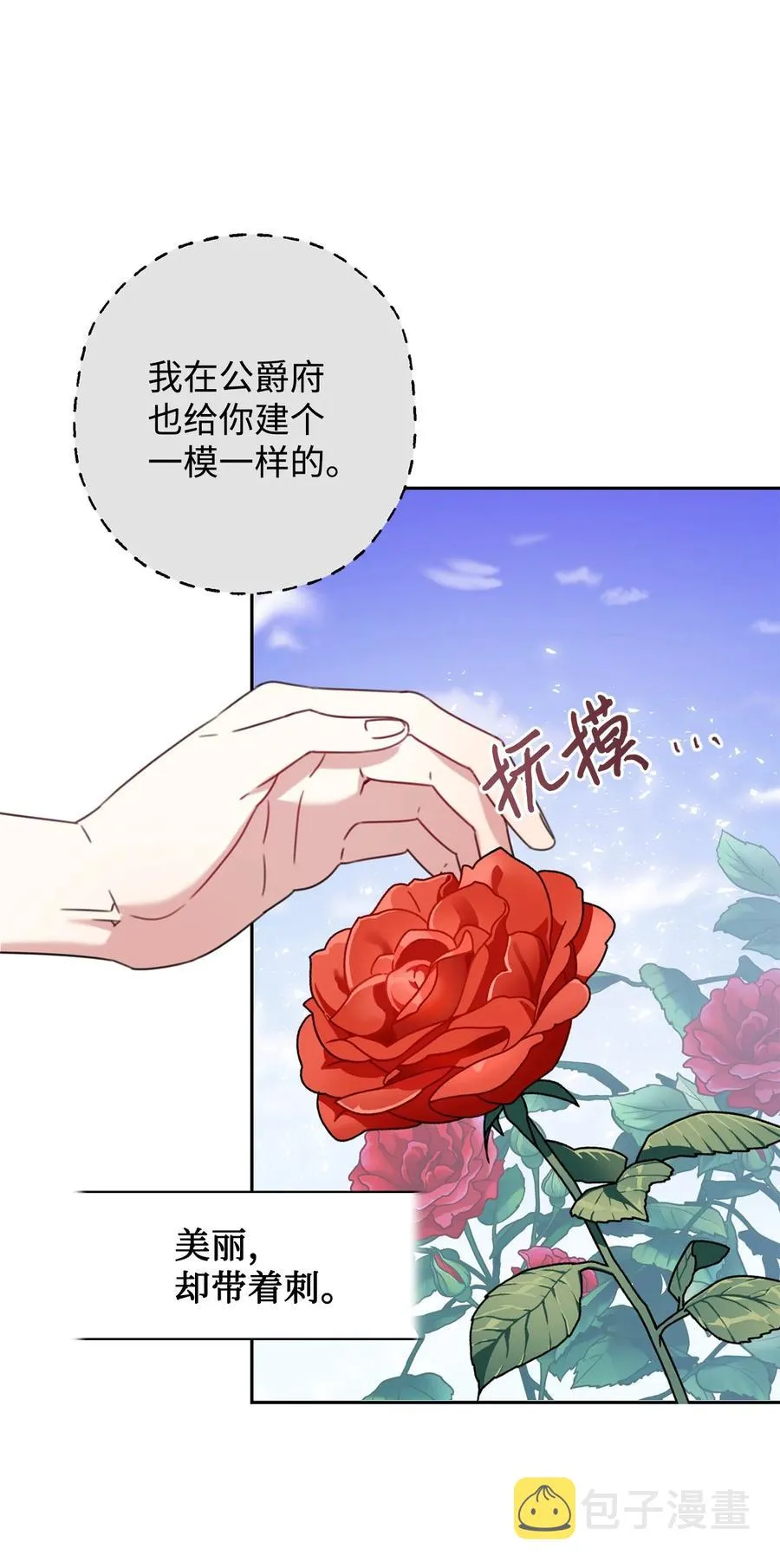 043 赌博 第39页
