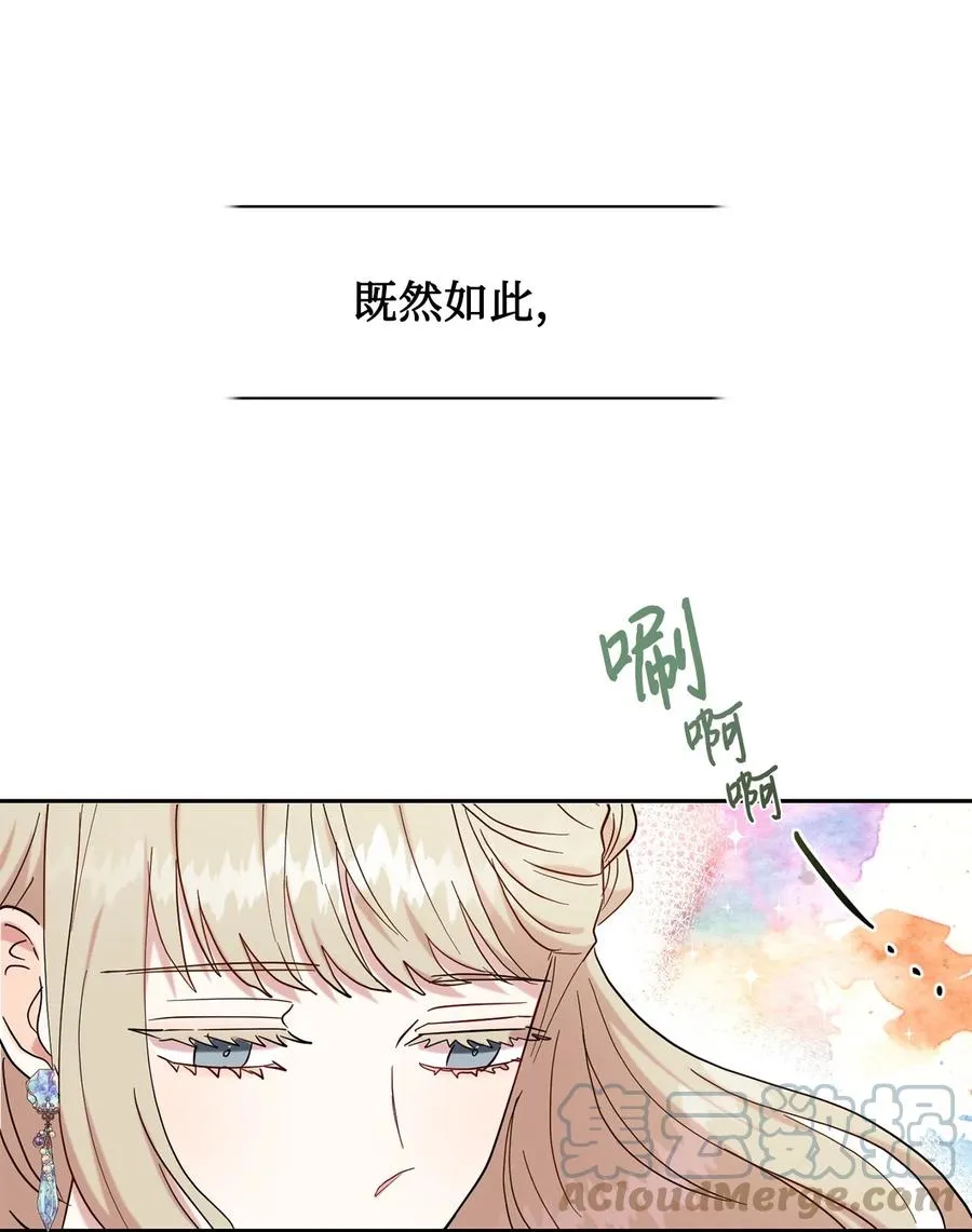 043 赌博 第40页