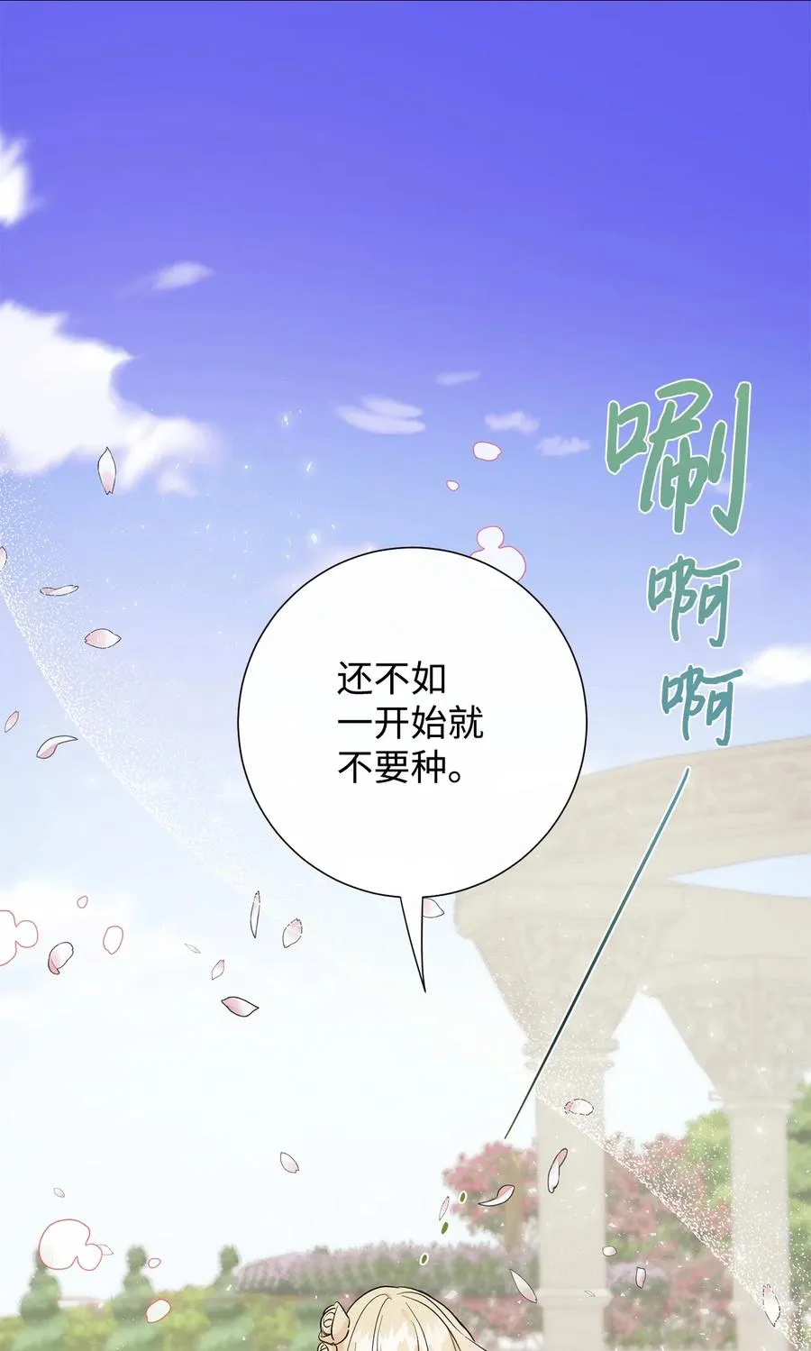 043 赌博 第41页
