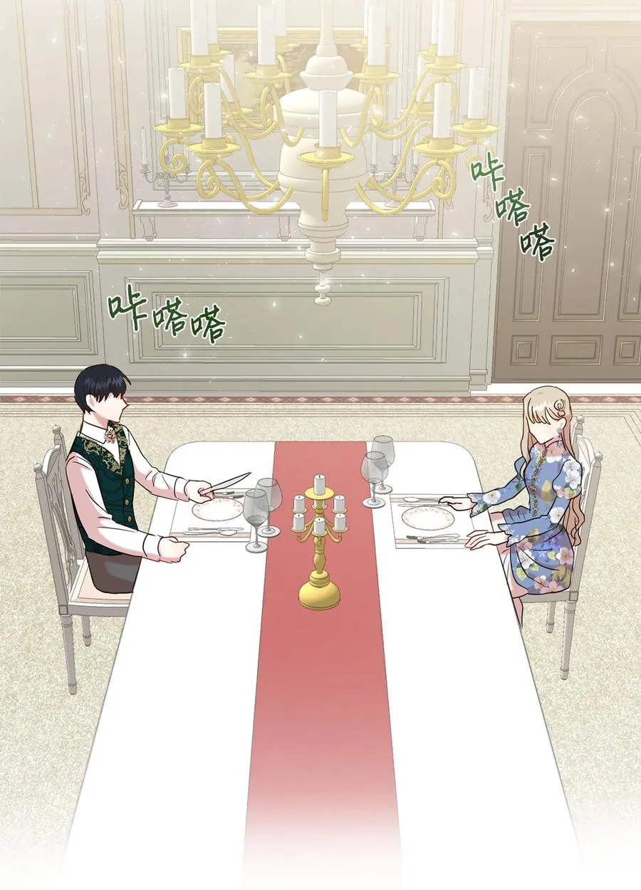 043 赌博 第44页