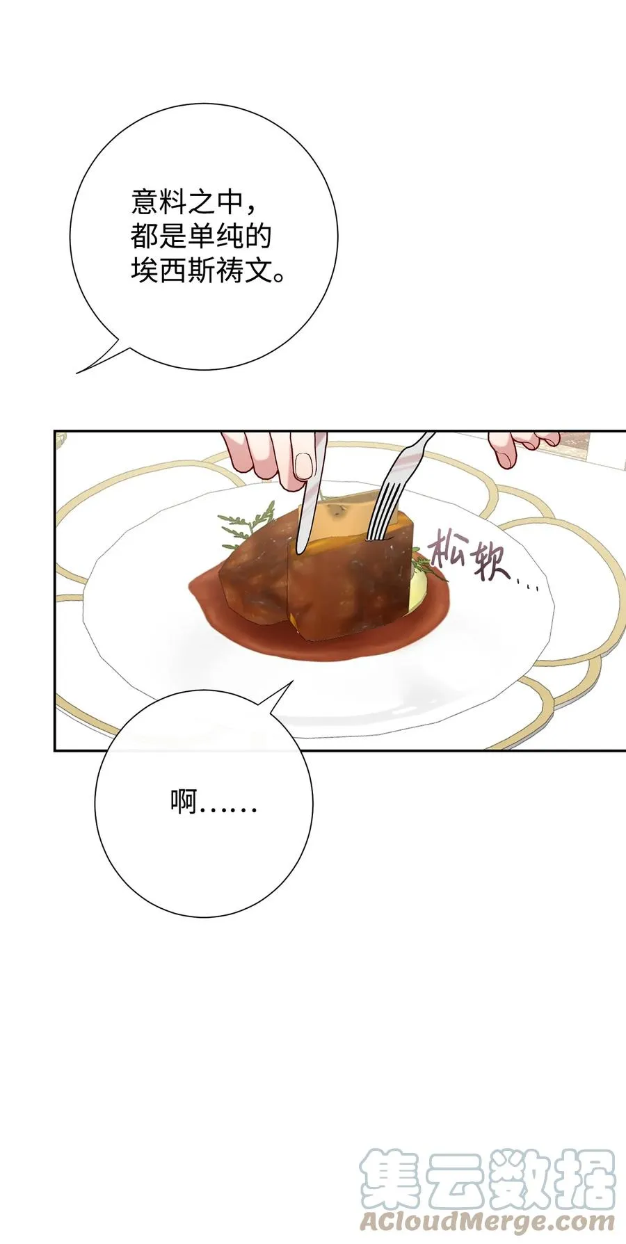 043 赌博 第46页