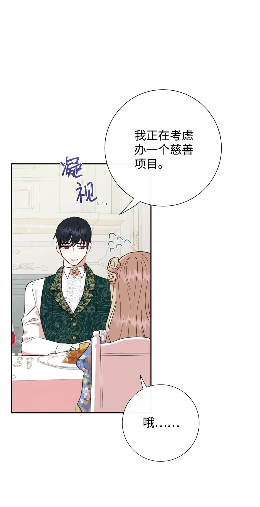 043 赌博 第47页