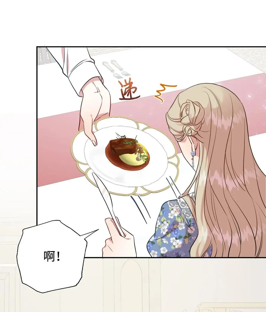 043 赌博 第48页