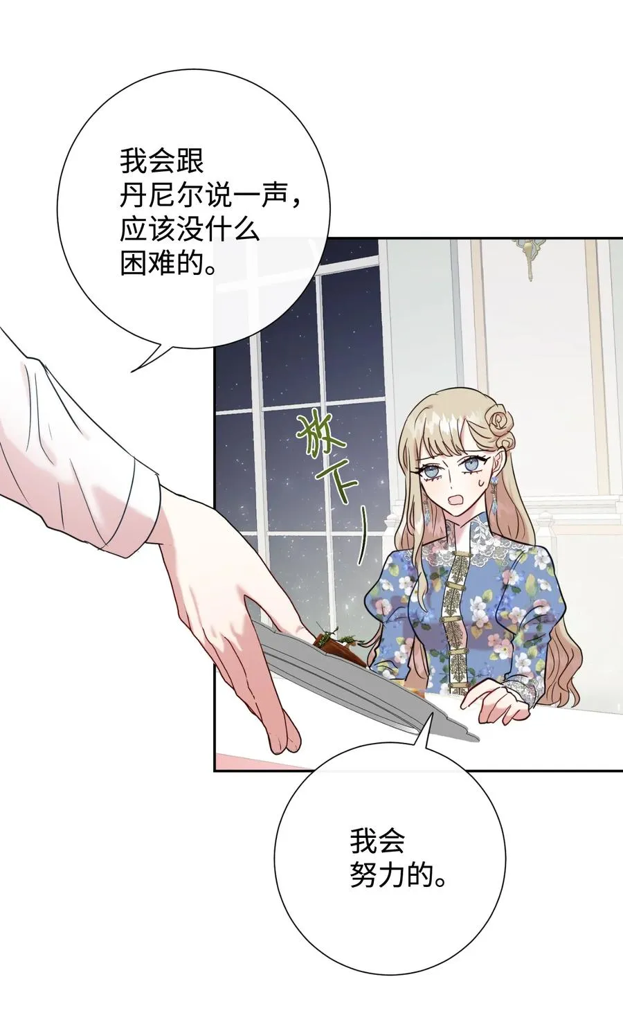 043 赌博 第50页