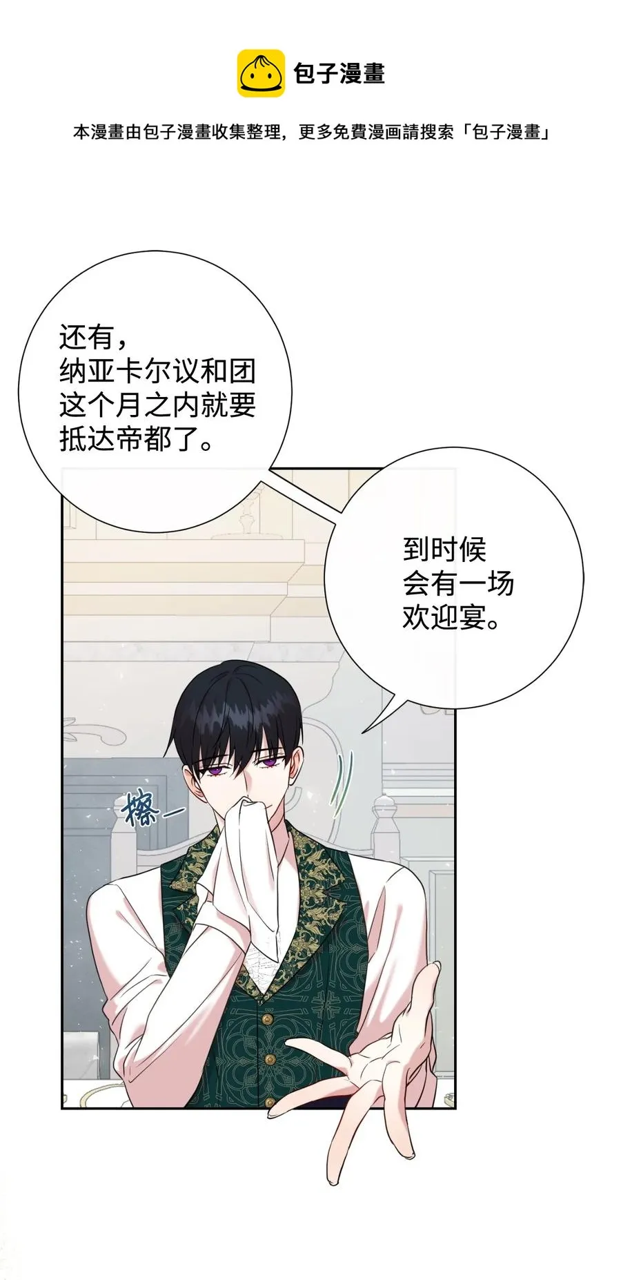 043 赌博 第51页
