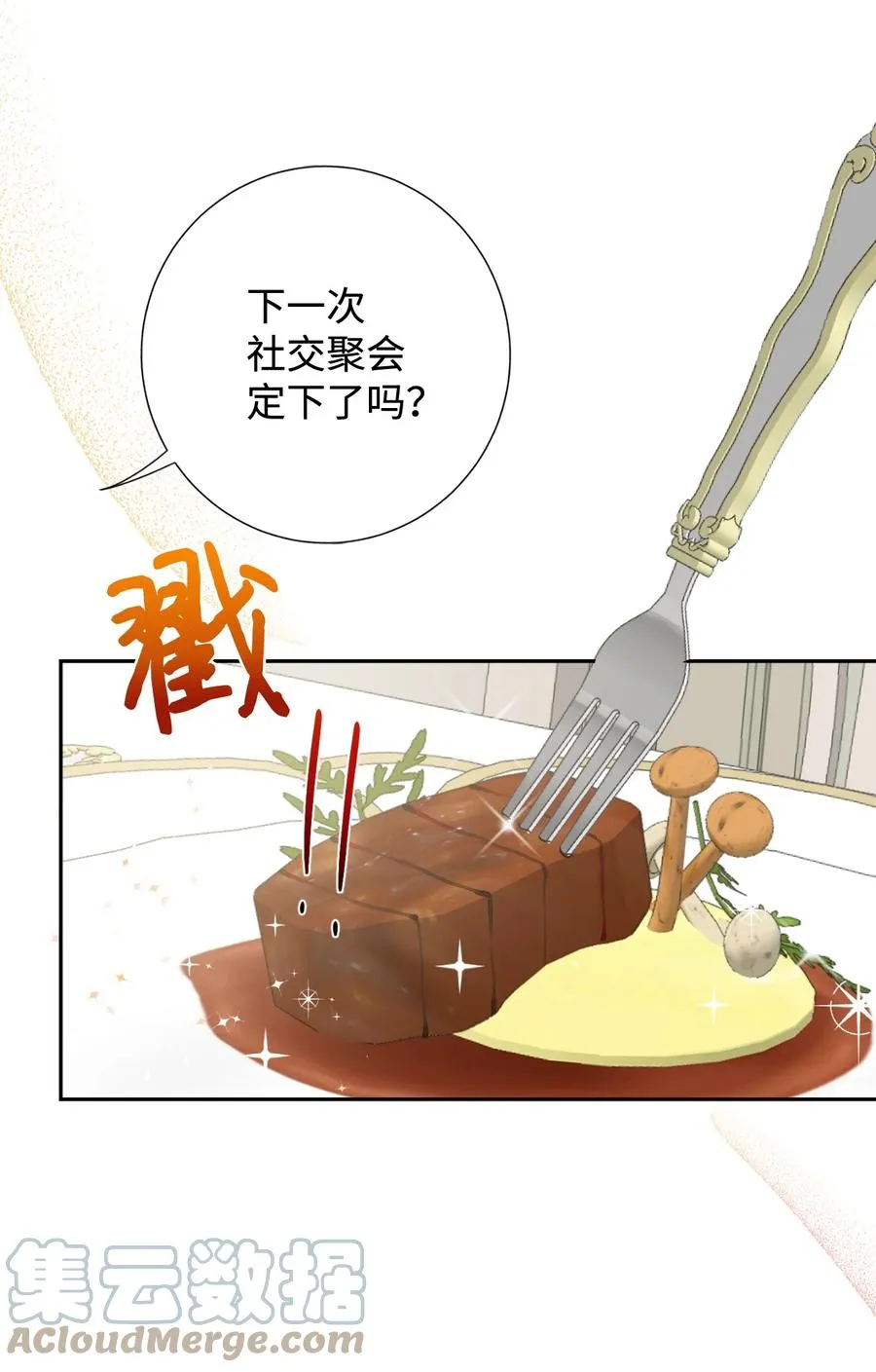 043 赌博 第52页