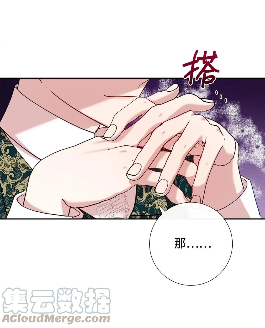 043 赌博 第55页