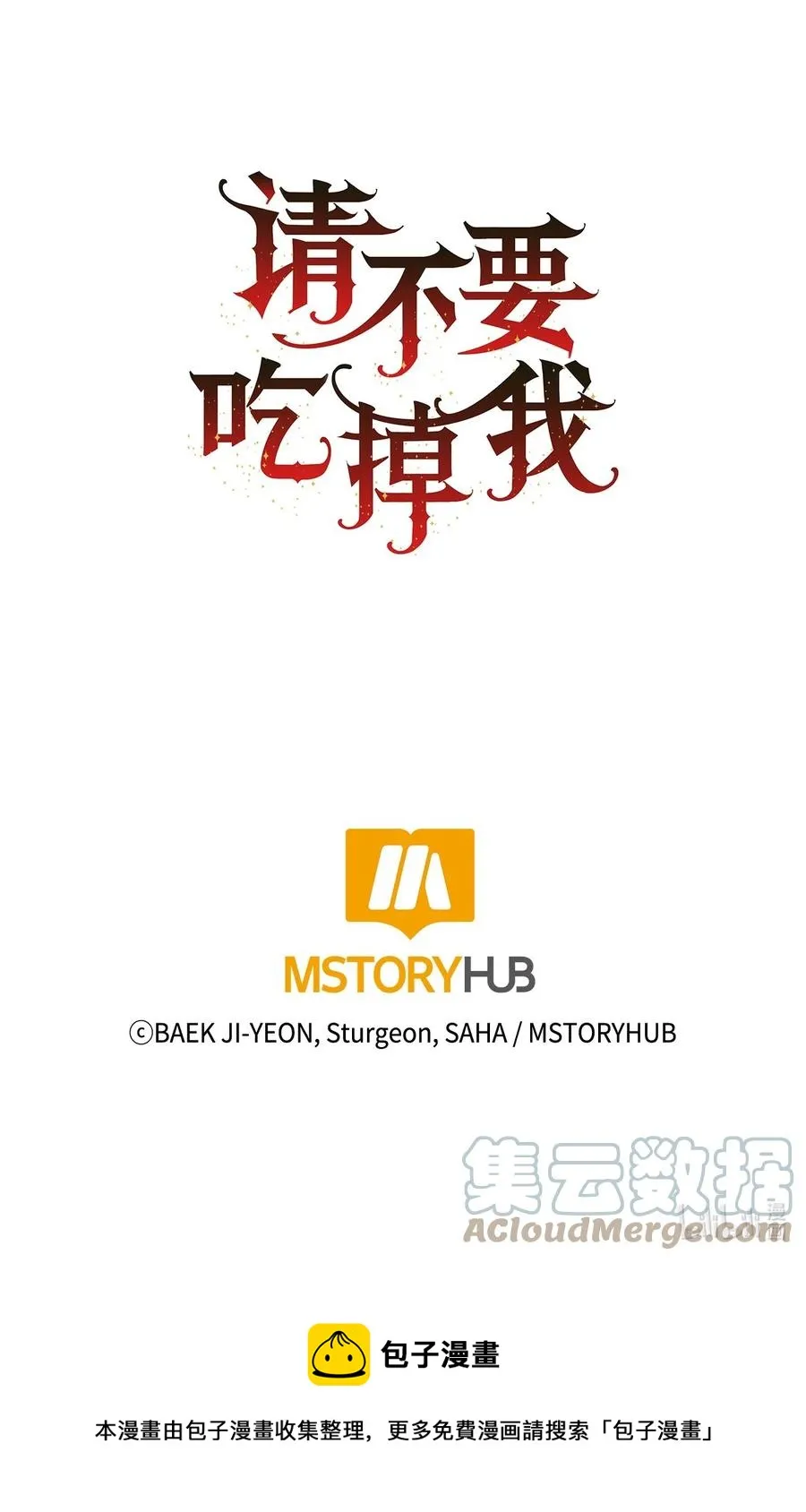 043 赌博 第58页