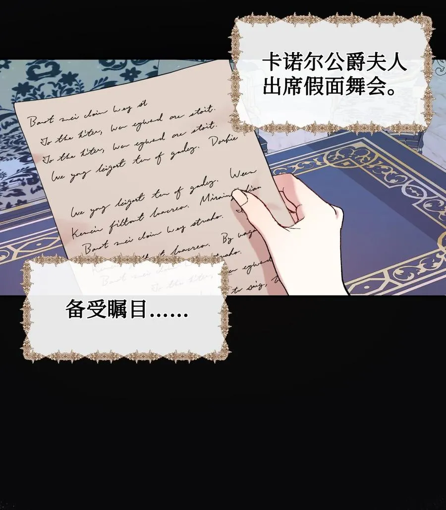 044 出门散心 第9页