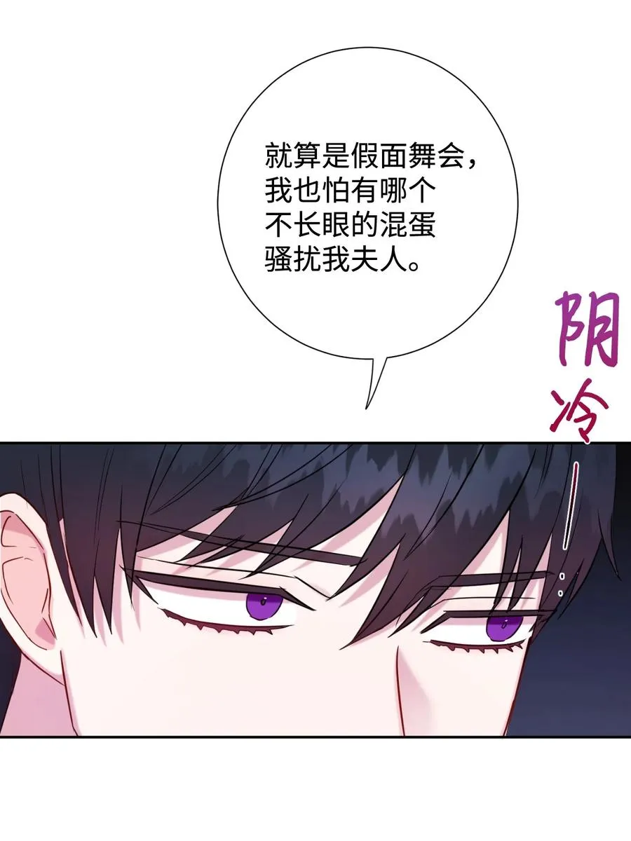 044 出门散心 第12页