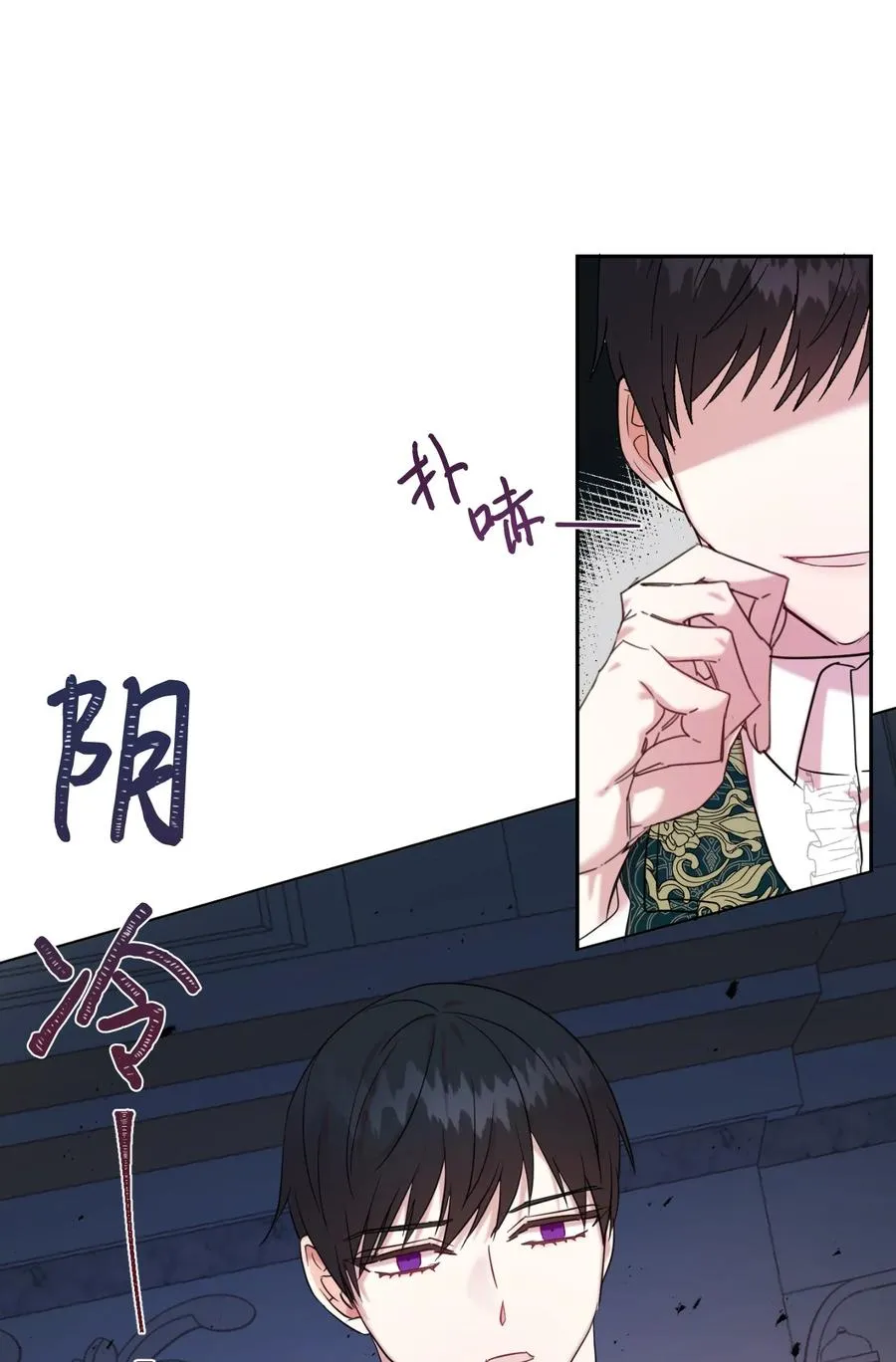 044 出门散心 第21页