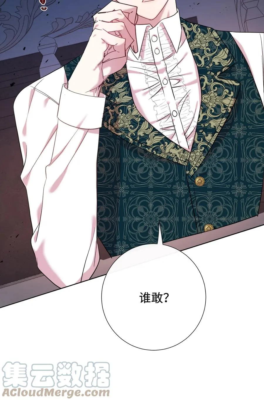 044 出门散心 第22页