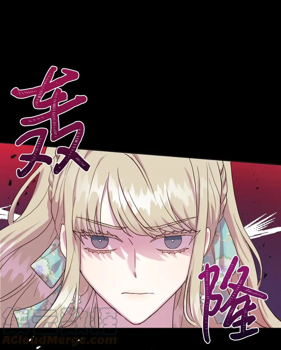 044 出门散心 第67页