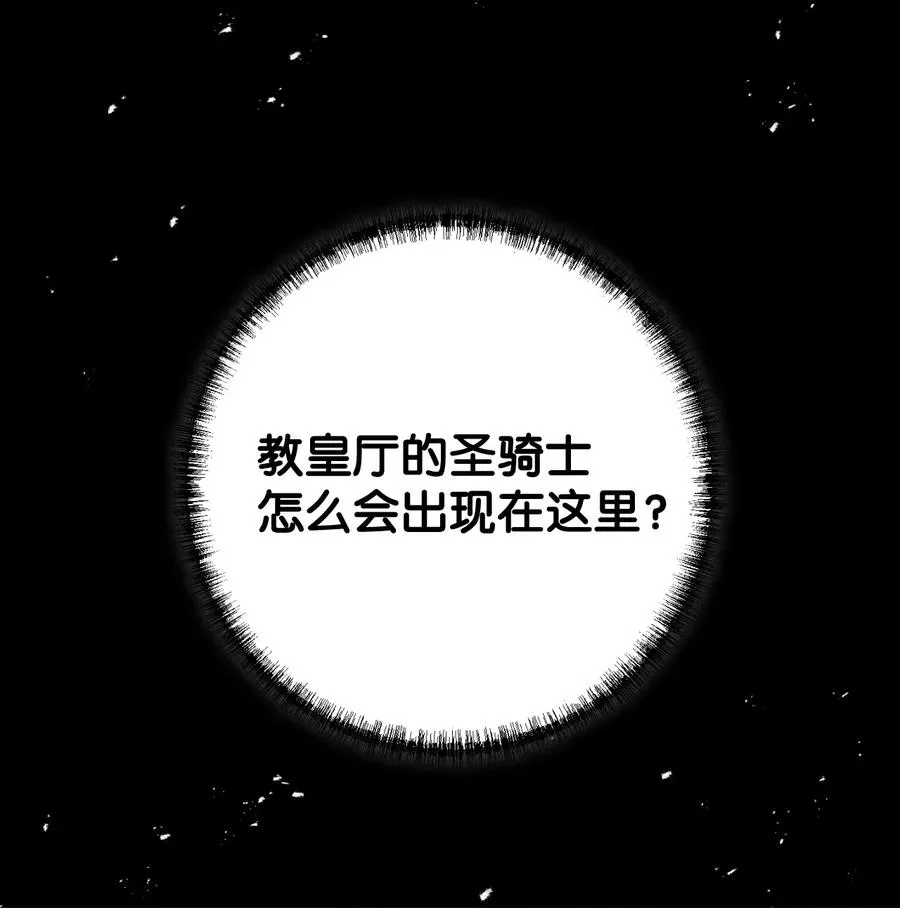 044 出门散心 第68页