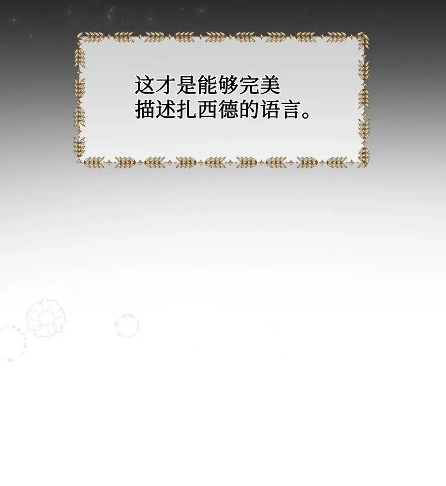 042 坏男人 第2页