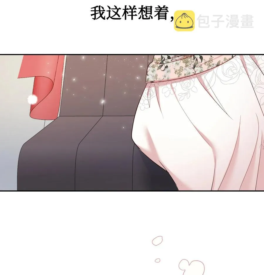 042 坏男人 第3页