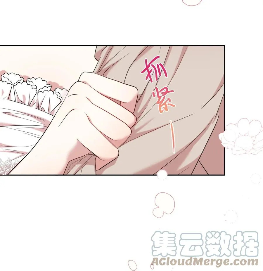 042 坏男人 第4页