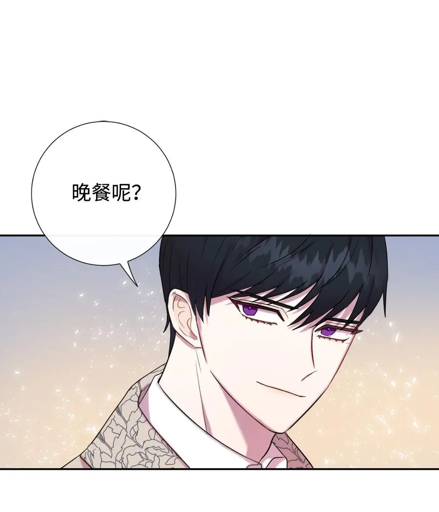 042 坏男人 第9页
