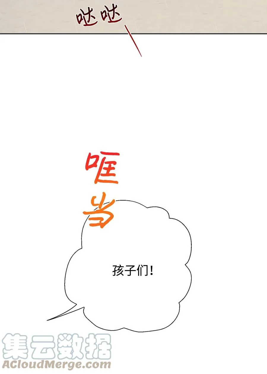 042 坏男人 第16页
