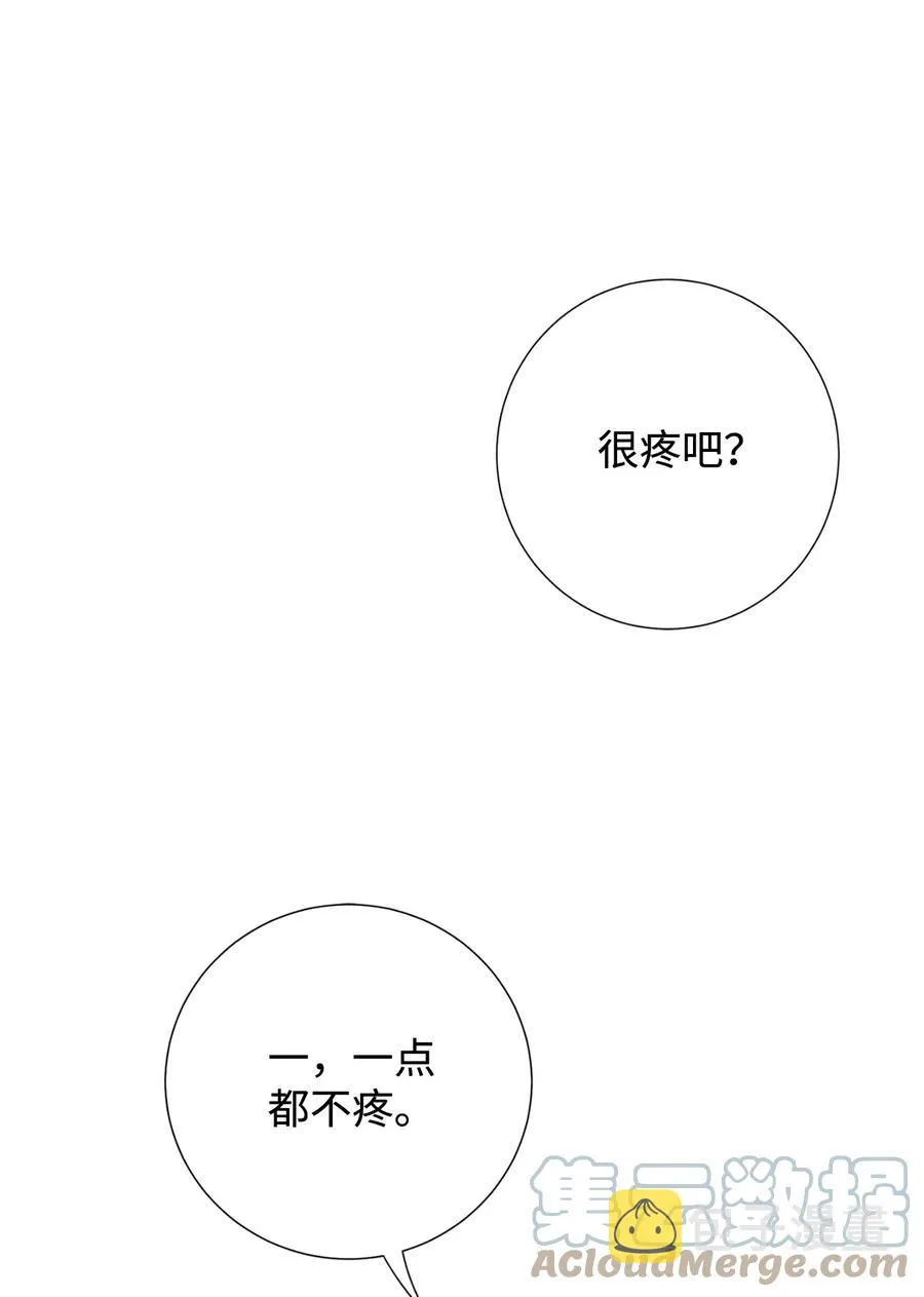 042 坏男人 第28页