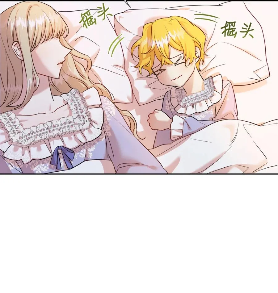 042 坏男人 第29页