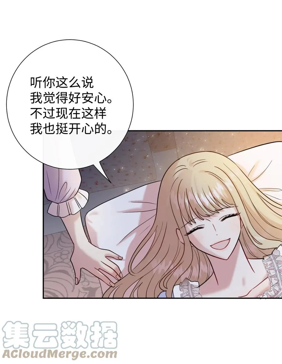 042 坏男人 第34页