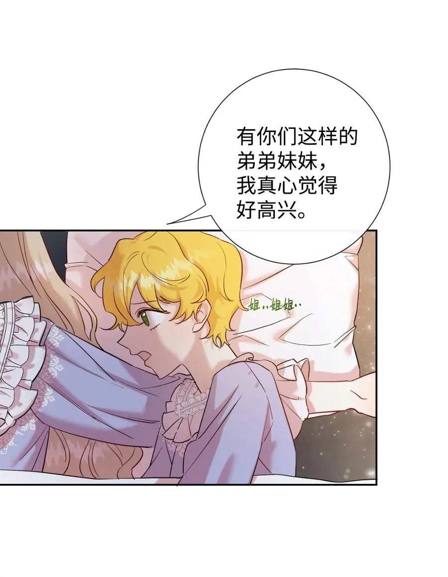042 坏男人 第35页