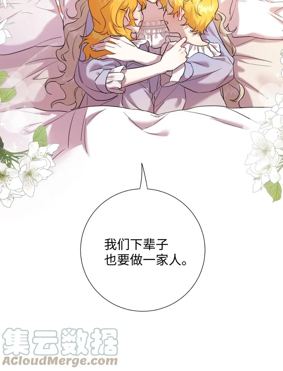 042 坏男人 第37页