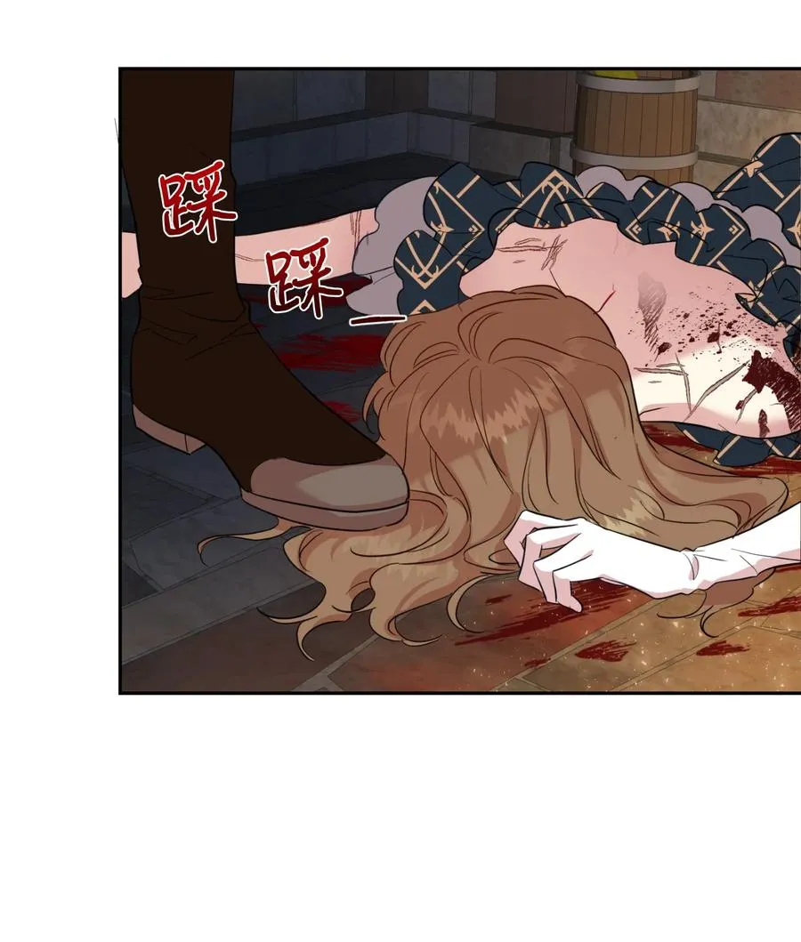 042 坏男人 第54页