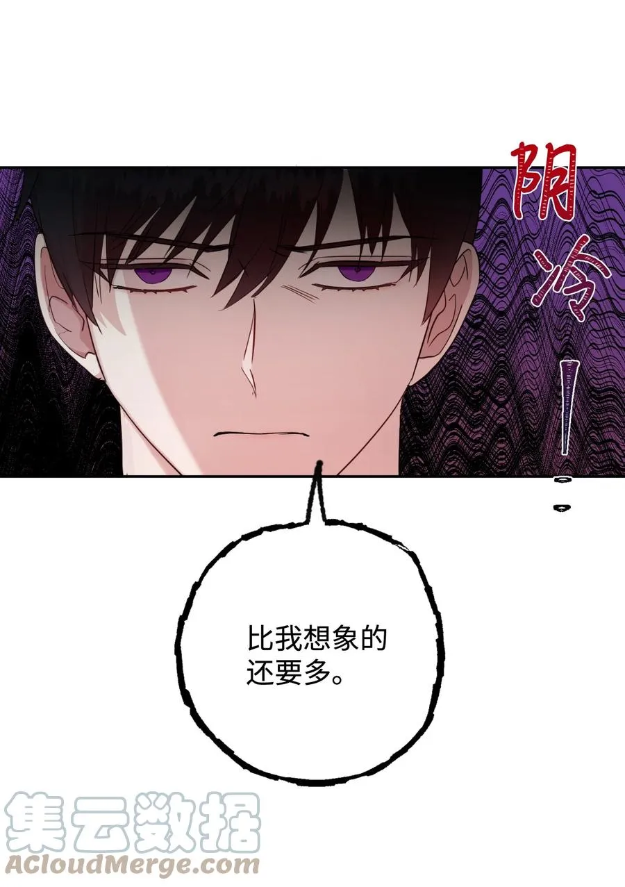042 坏男人 第58页