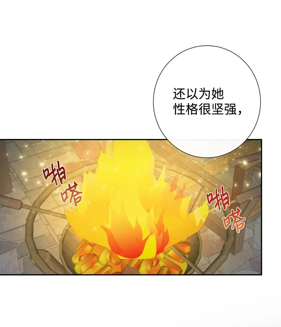 042 坏男人 第59页