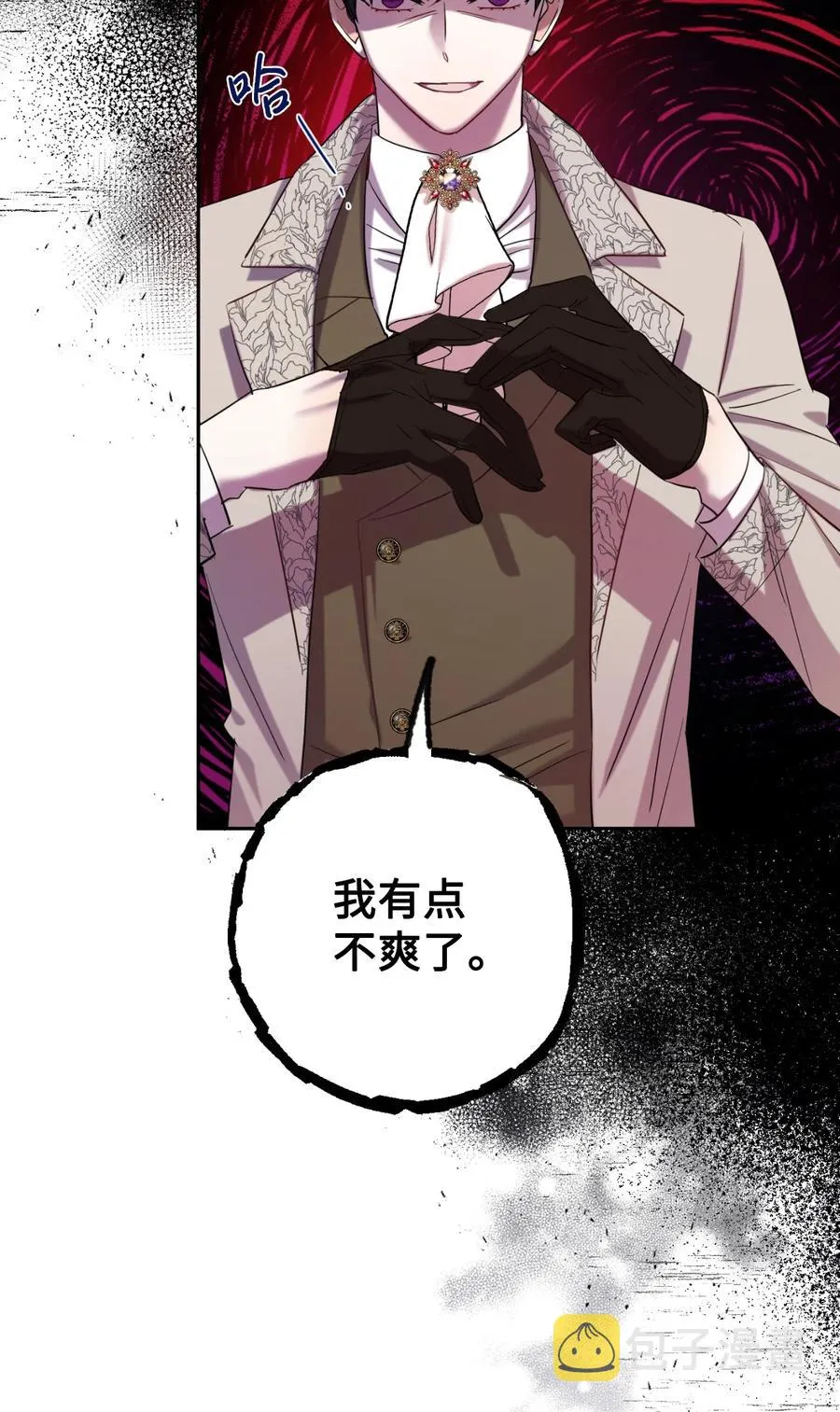 042 坏男人 第65页