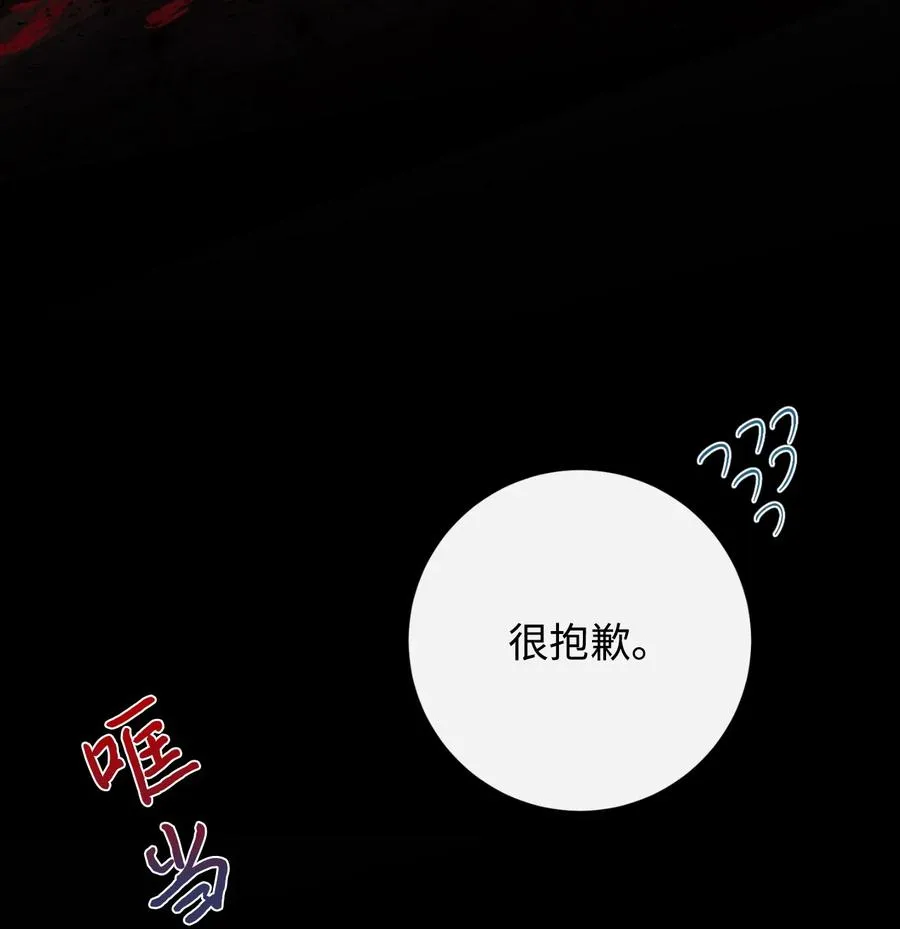 042 坏男人 第69页