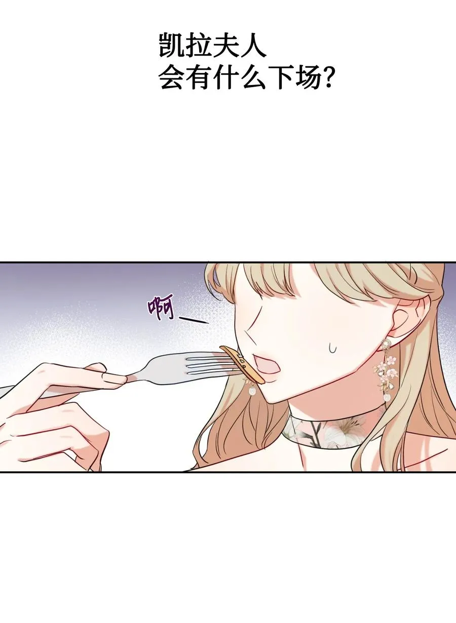 041 下雨天的回忆 第12页