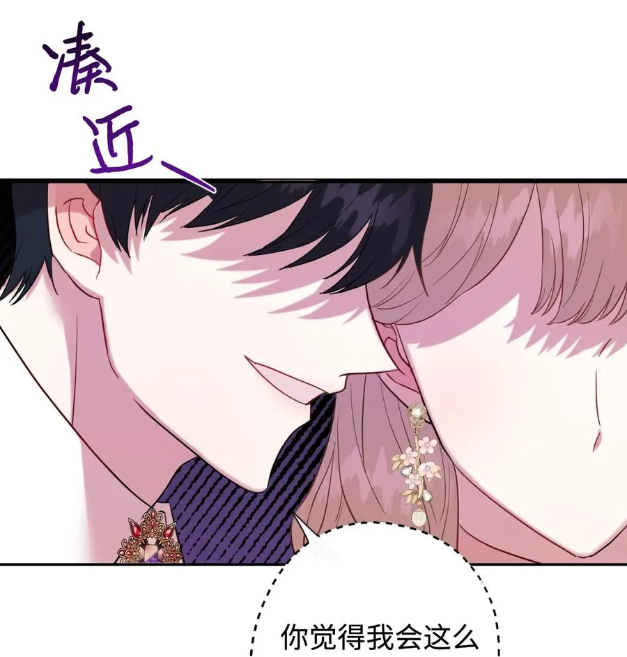 041 下雨天的回忆 第21页
