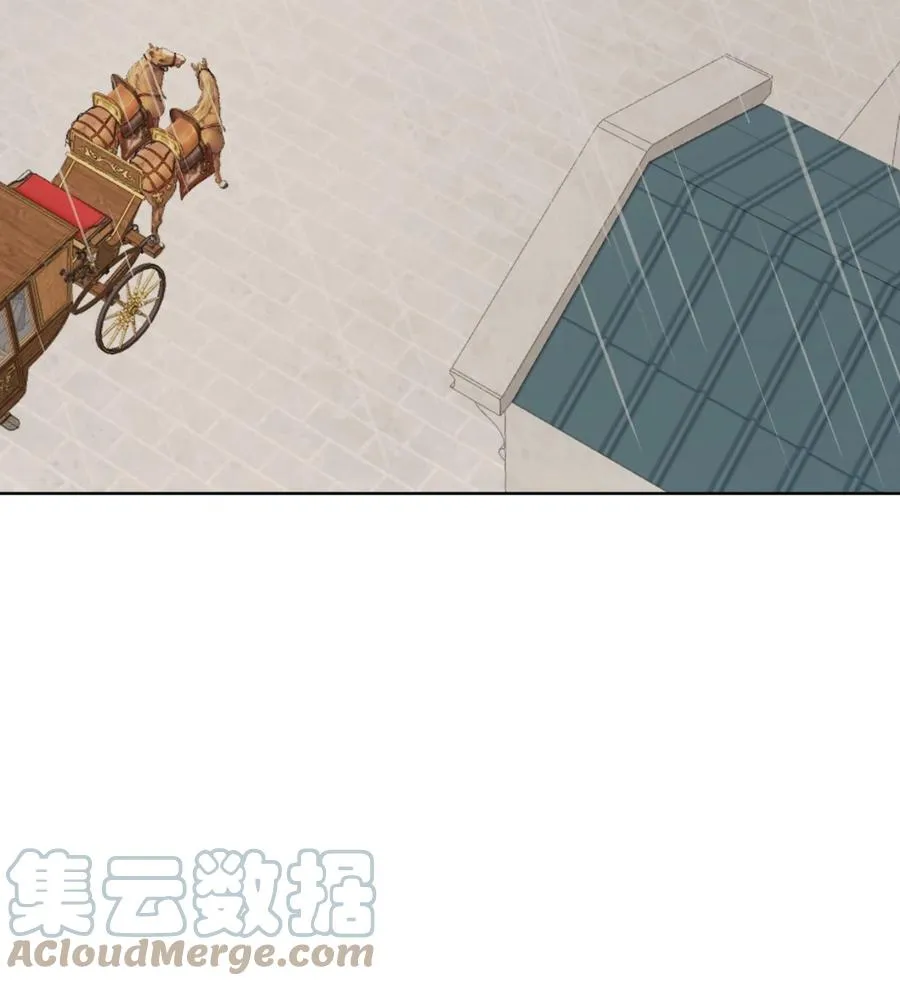 041 下雨天的回忆 第28页