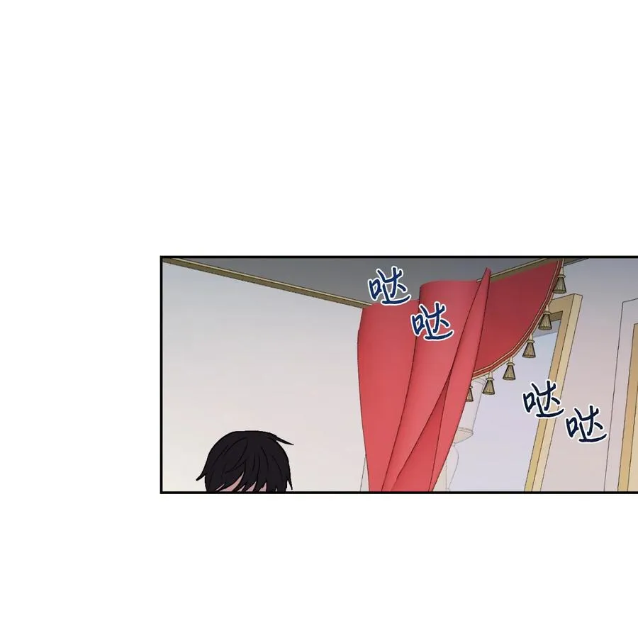 041 下雨天的回忆 第35页