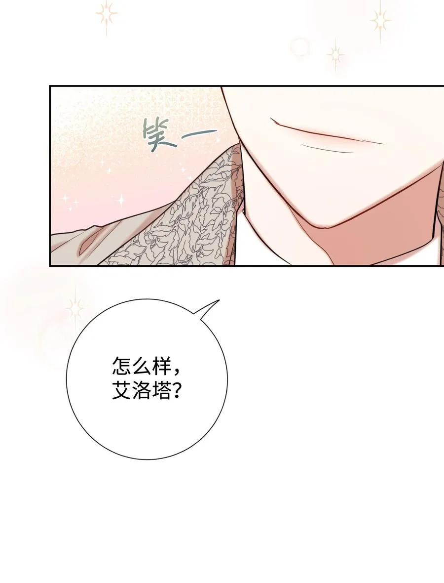 041 下雨天的回忆 第65页