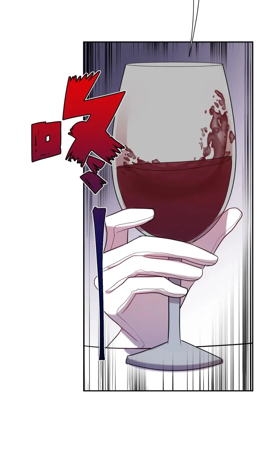 040 染血的社交 第30页