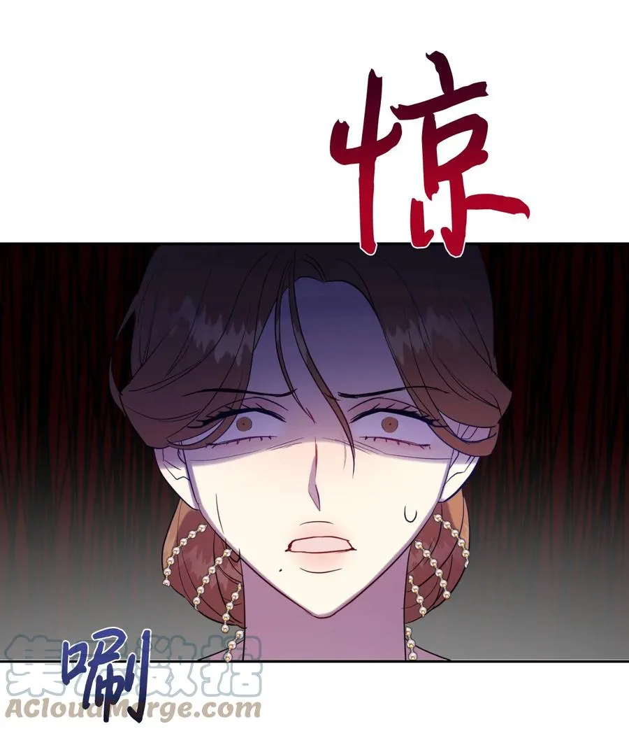 040 染血的社交 第40页