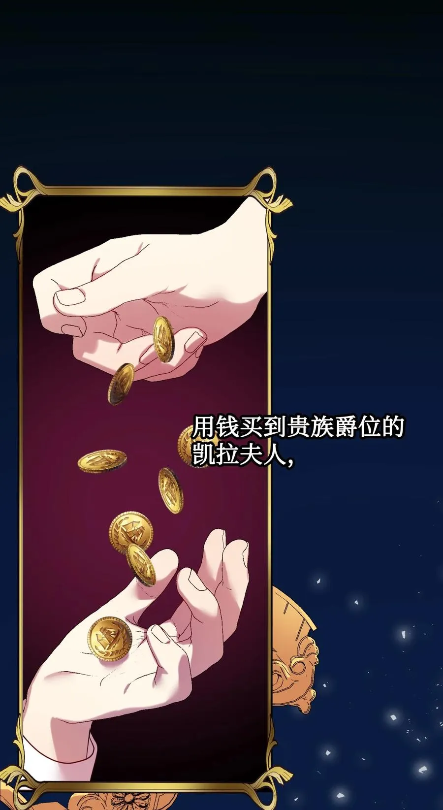 040 染血的社交 第59页