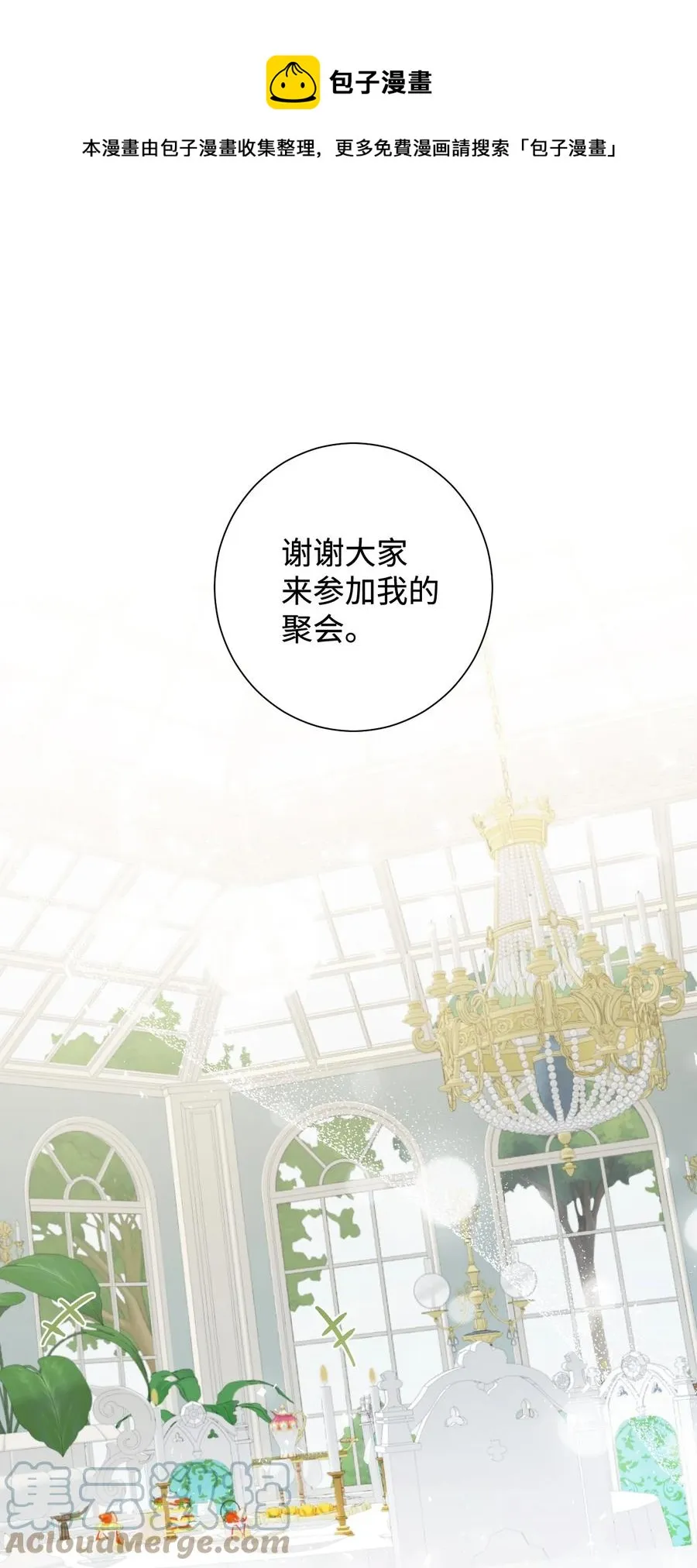 039 金钱的力量 第1页