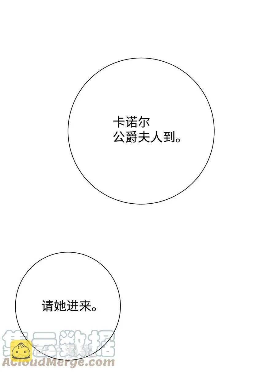 039 金钱的力量 第4页
