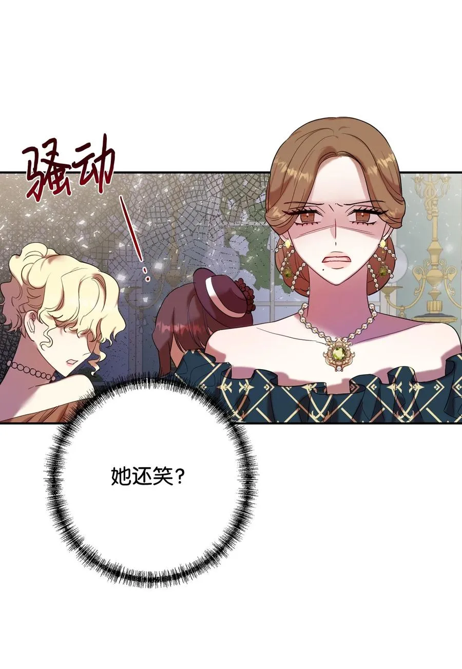 039 金钱的力量 第8页