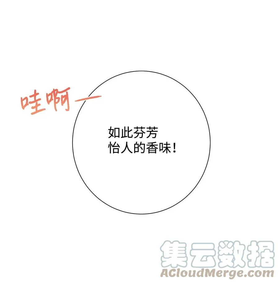 039 金钱的力量 第10页
