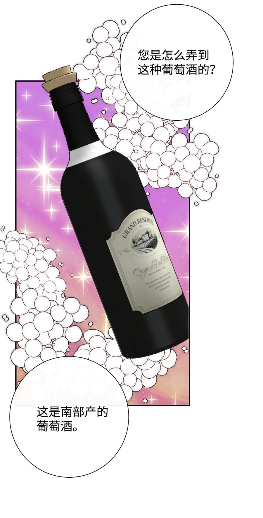 039 金钱的力量 第11页
