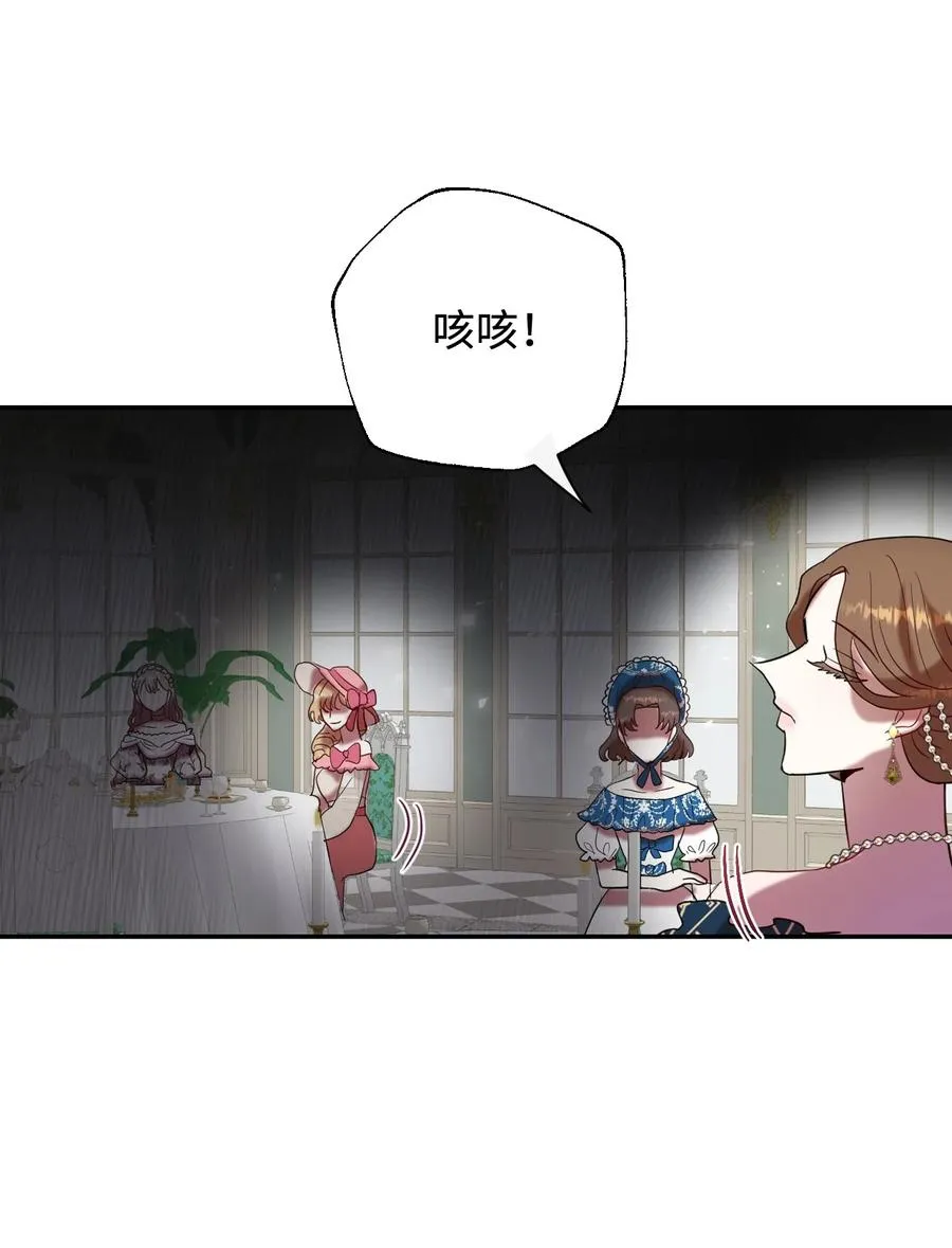 039 金钱的力量 第15页