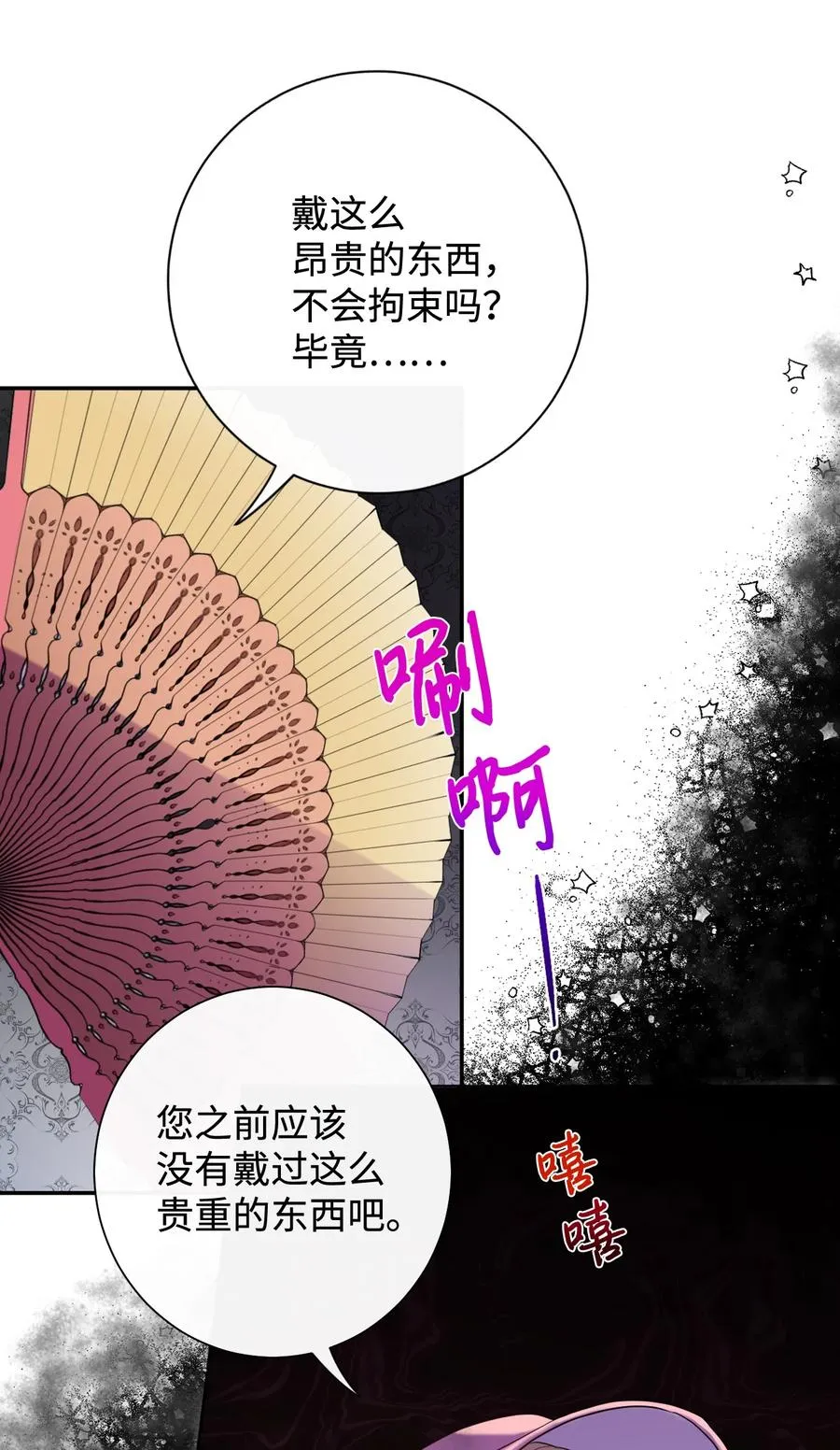 039 金钱的力量 第17页