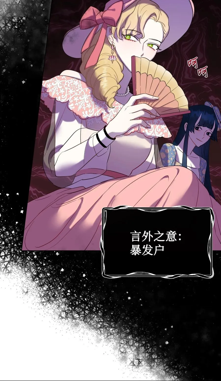 039 金钱的力量 第18页